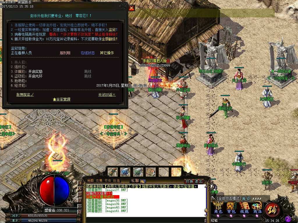 Images42.BMP