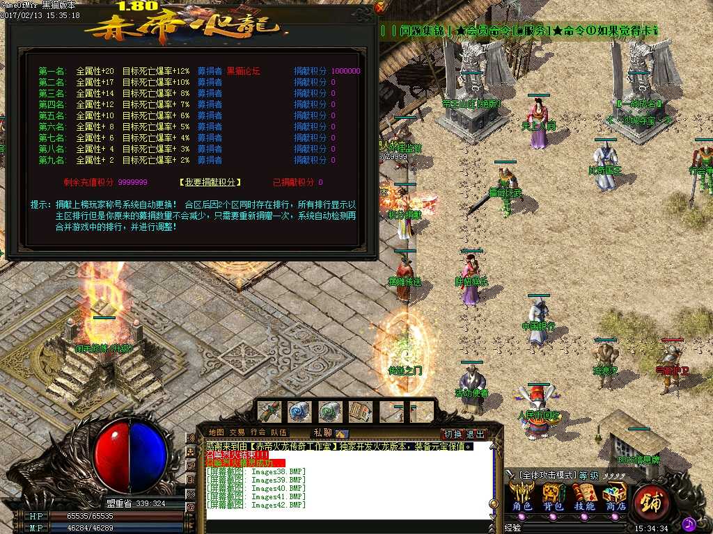 Images43.BMP