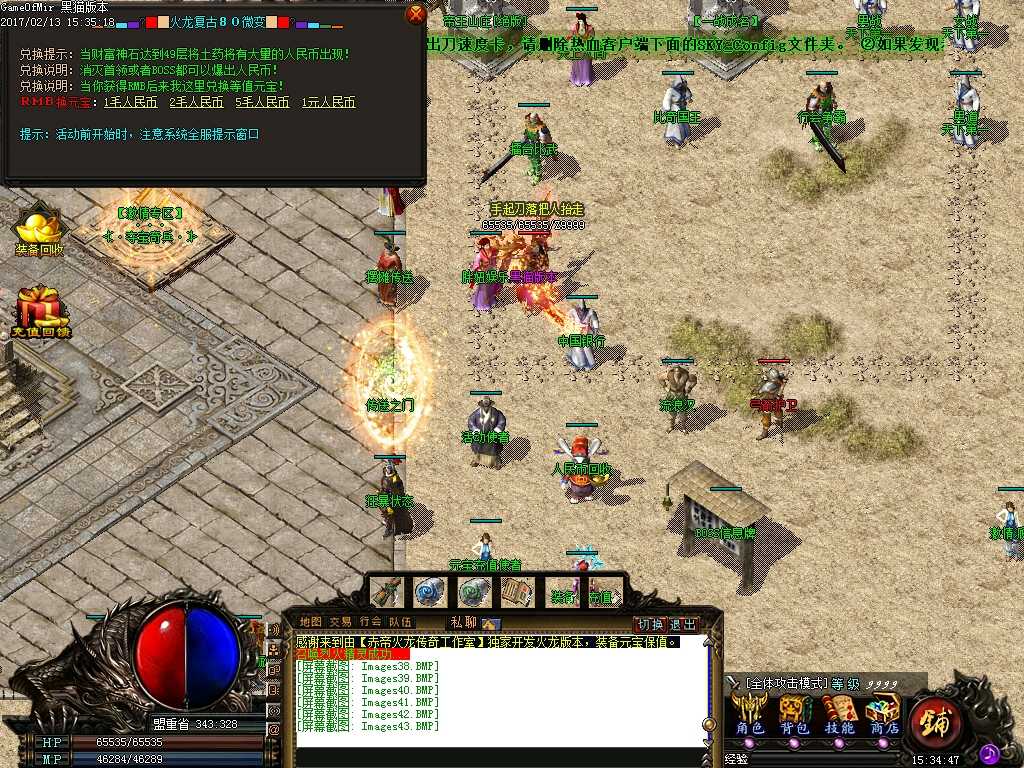 Images44.BMP