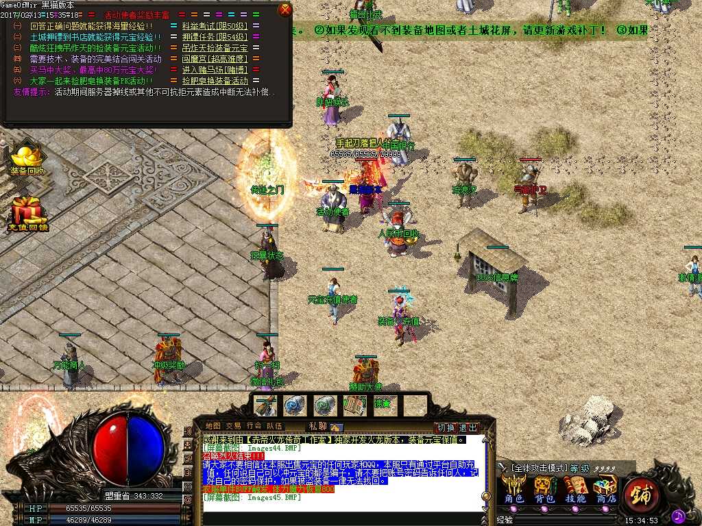 Images46.BMP