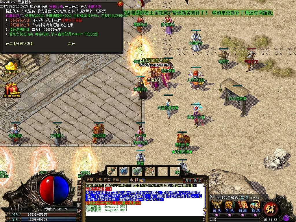 Images47.BMP