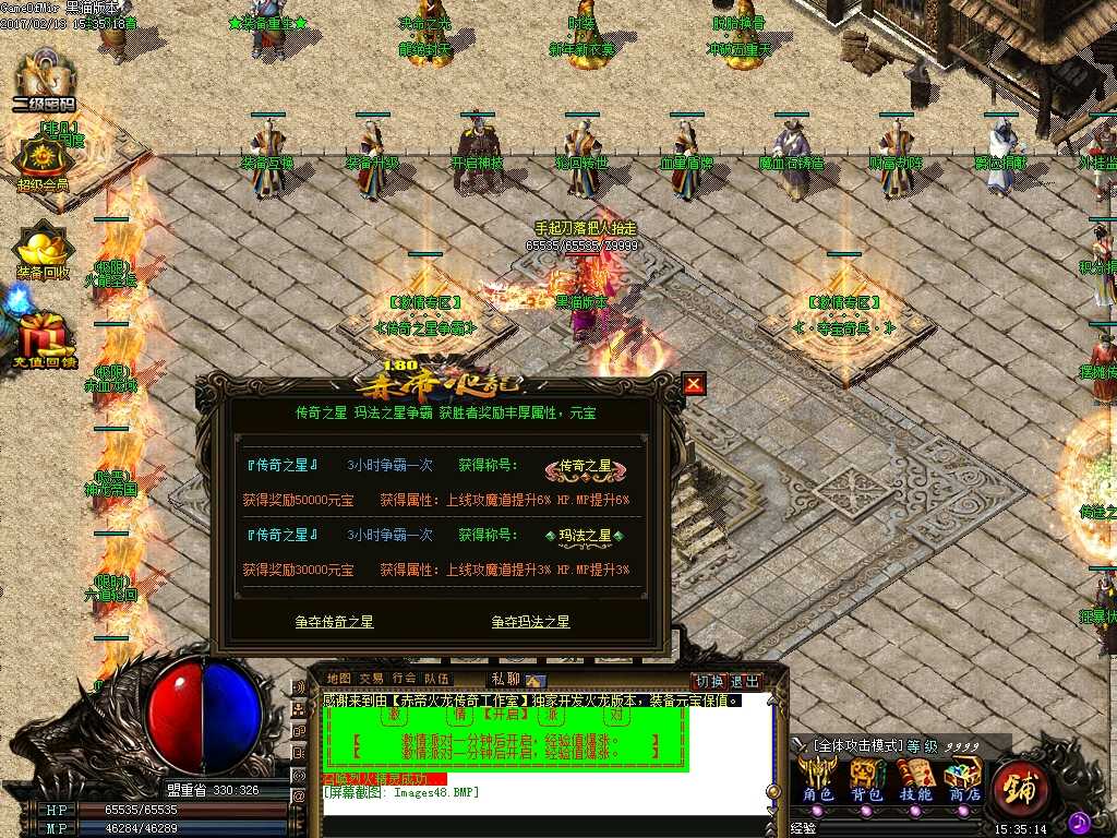 Images49.BMP