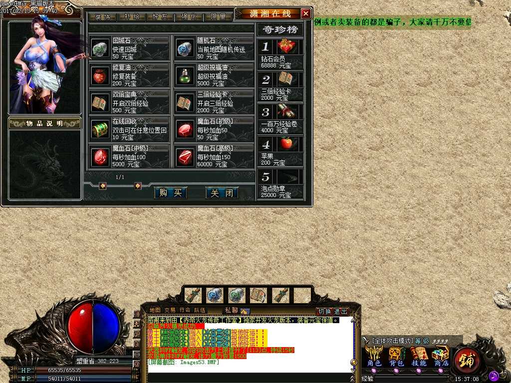 Images54.BMP