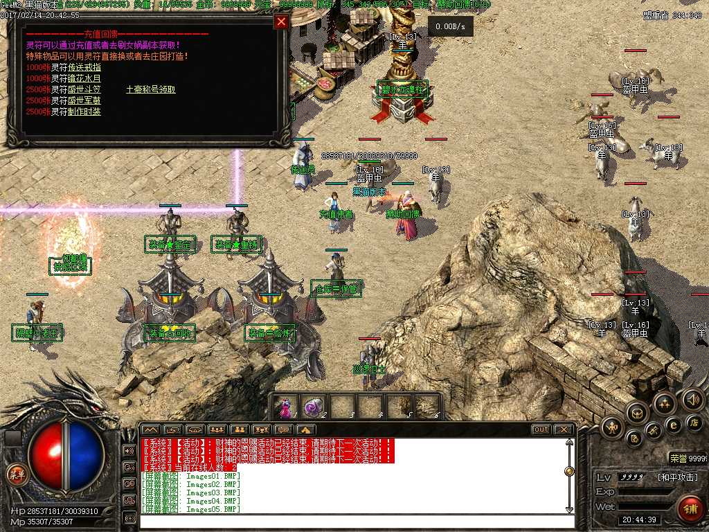 Images06.BMP