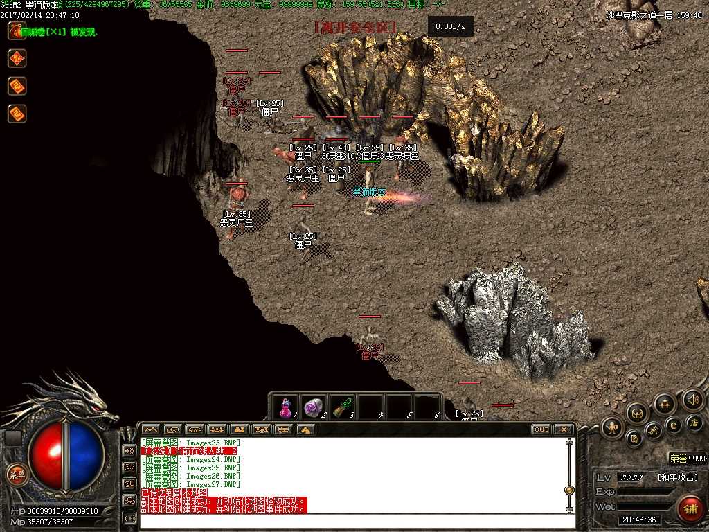 Images28.BMP