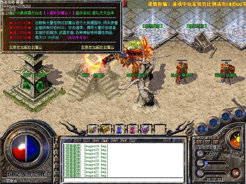 Images23.bmp