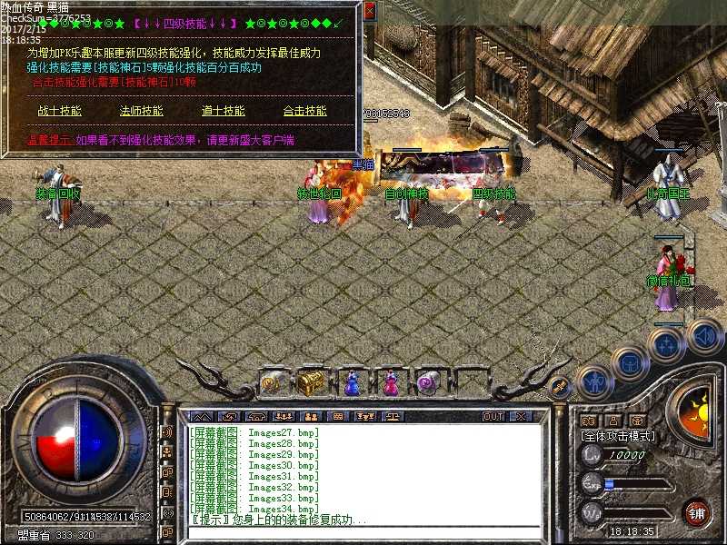 Images35.bmp