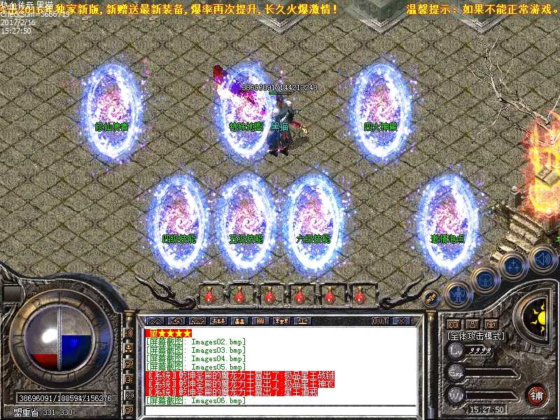 Images07.bmp