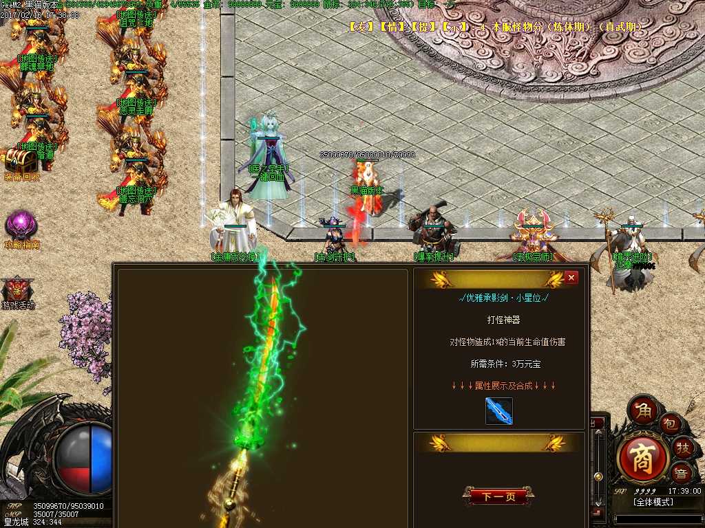 Images15.BMP