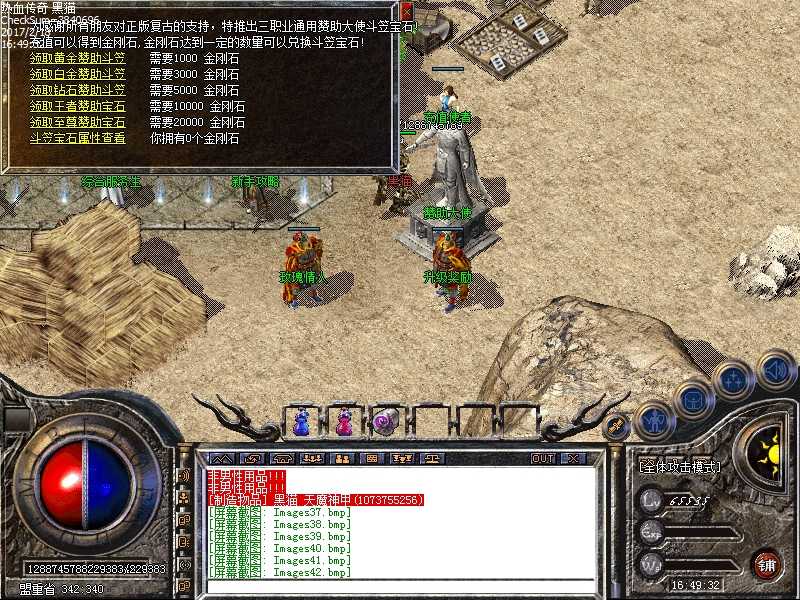Images43.bmp
