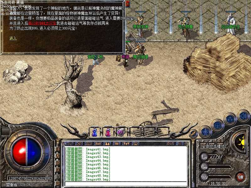 Images50.bmp