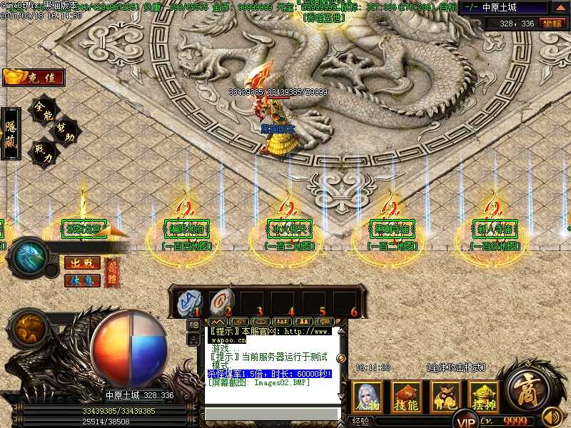 Images03.BMP