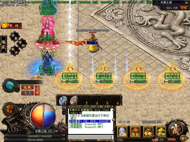 Images04.BMP