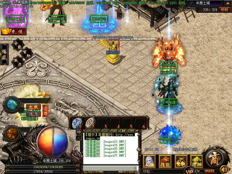 Images08.BMP