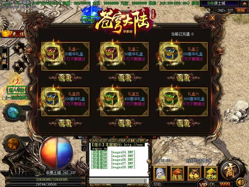 Images09.BMP