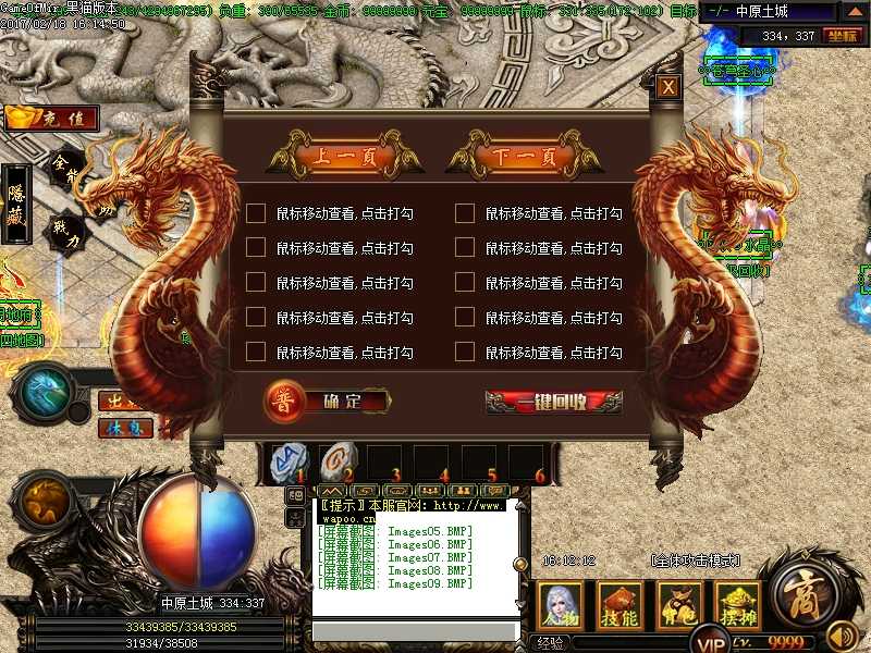 Images10.BMP