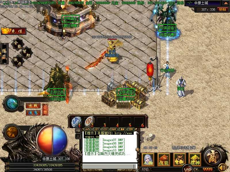 Images11.BMP