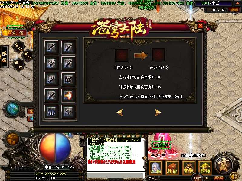 Images12.BMP