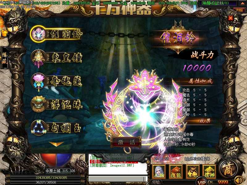 Images13.BMP