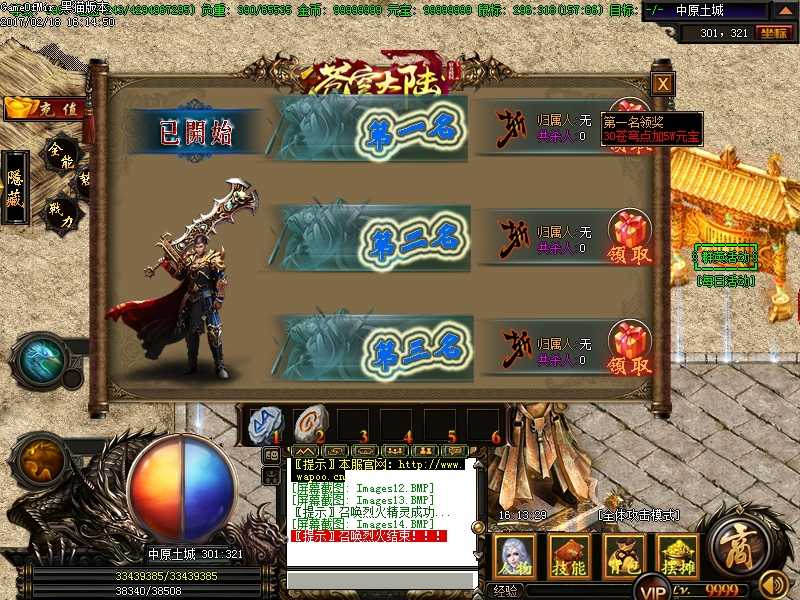 Images15.BMP