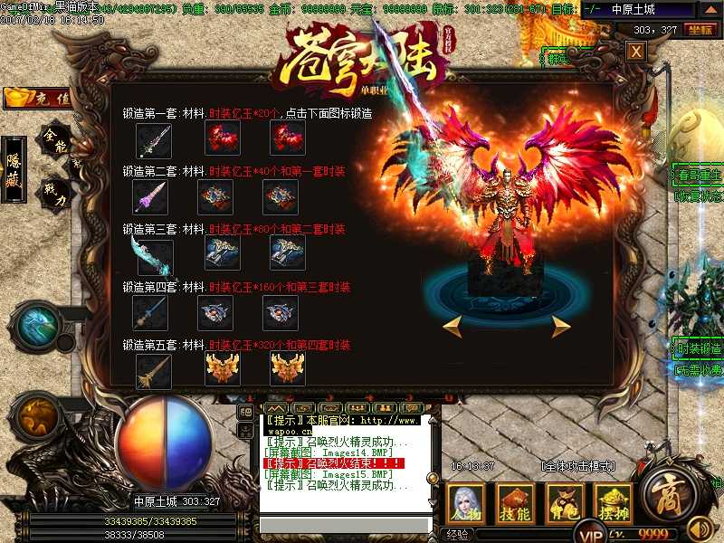 Images16.BMP