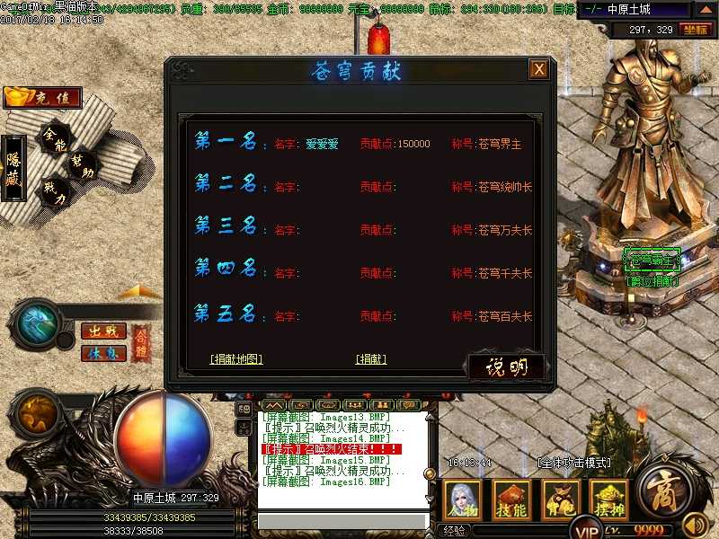 Images17.BMP