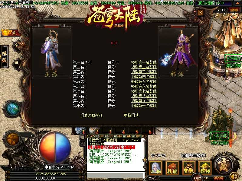 Images18.BMP
