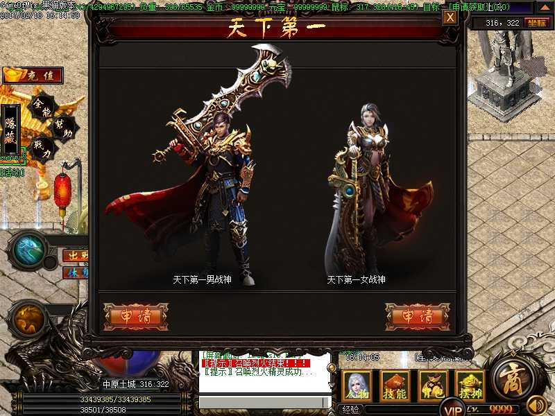 Images19.BMP
