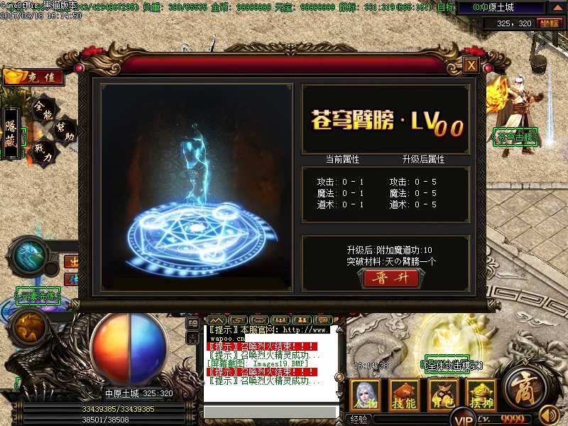 Images20.BMP