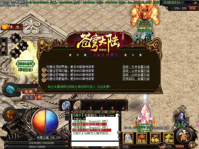 Images23.BMP