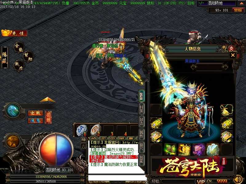 Images29.BMP