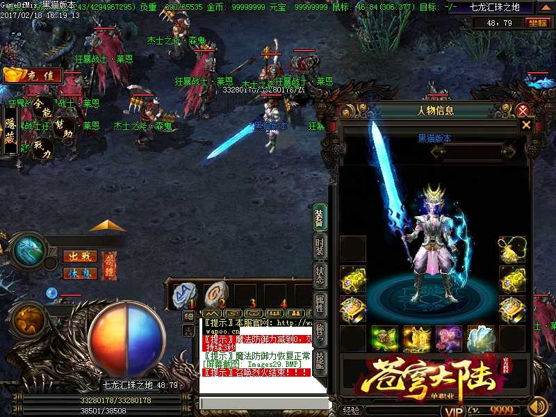 Images30.BMP