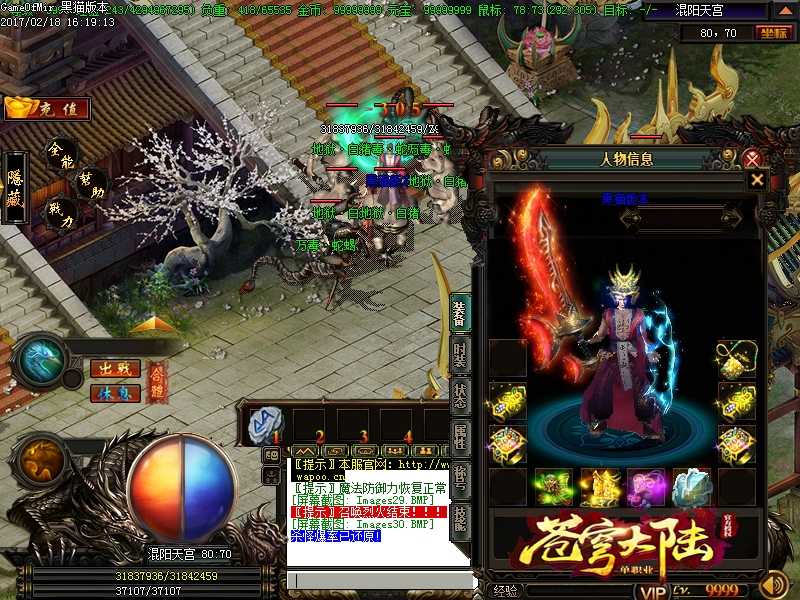 Images31.BMP