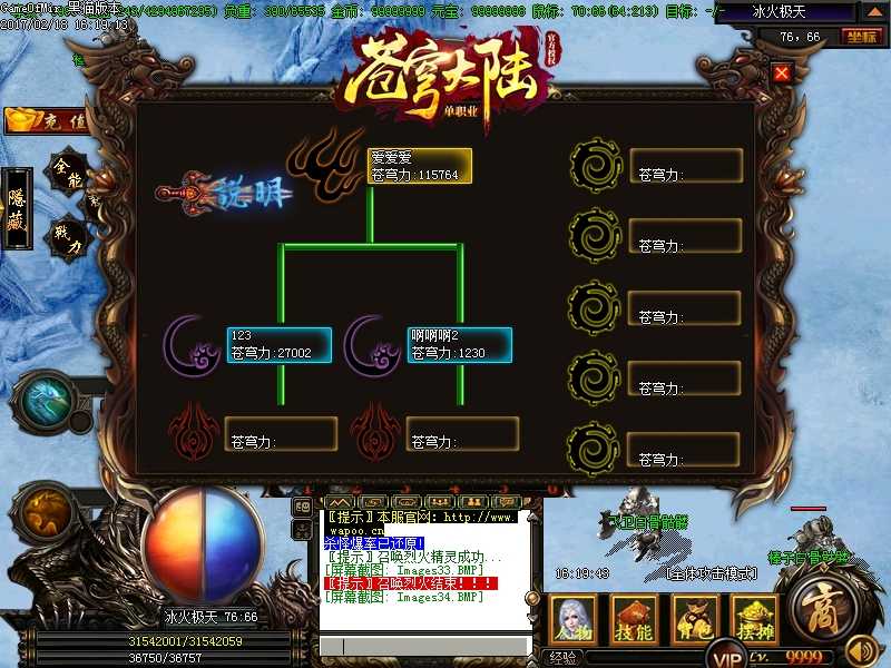 Images35.BMP