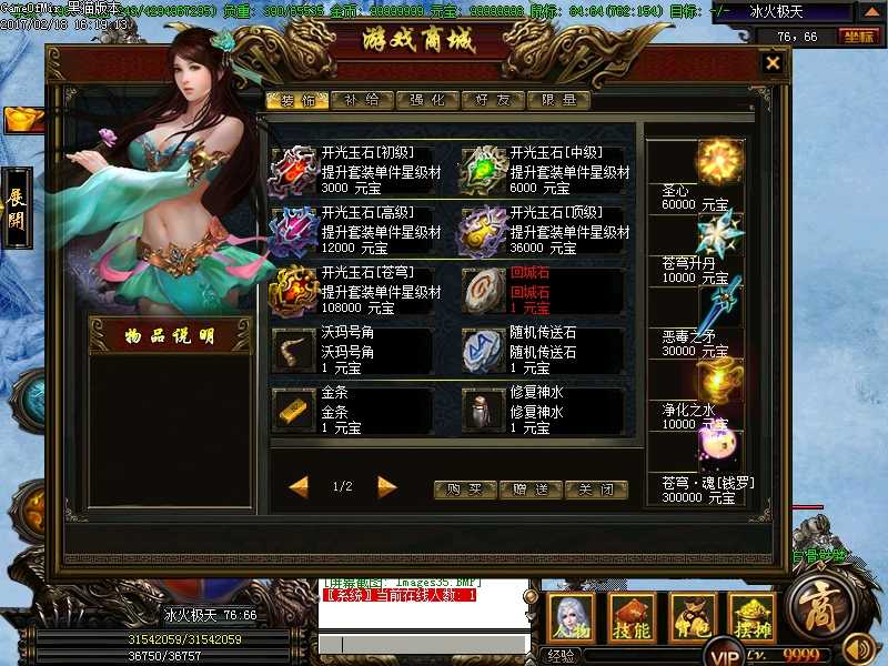 Images36.BMP