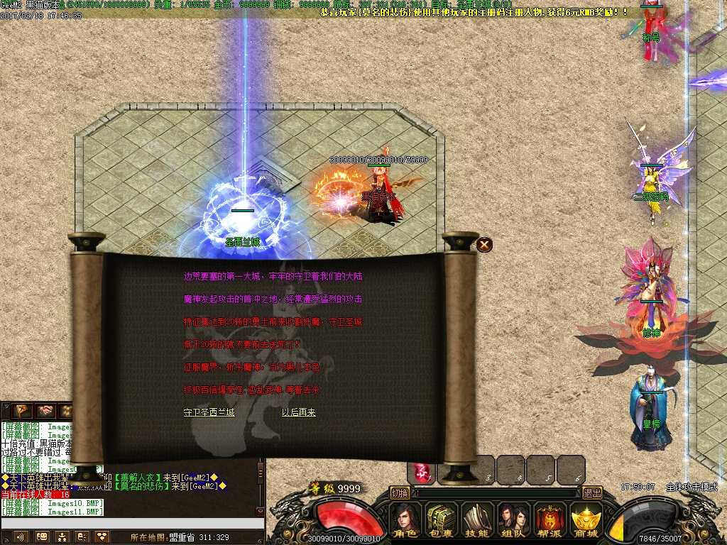 Images12.BMP