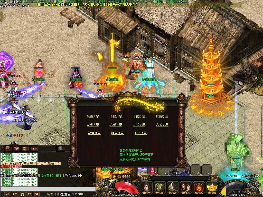 Images18.BMP