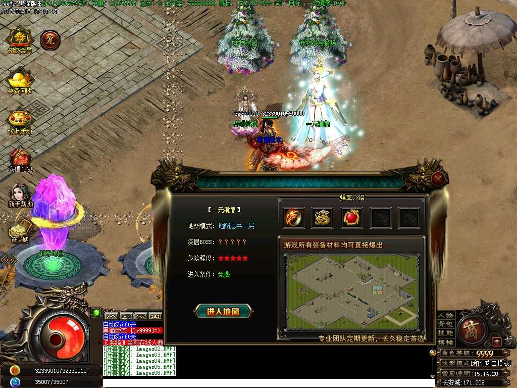 Images07.BMP