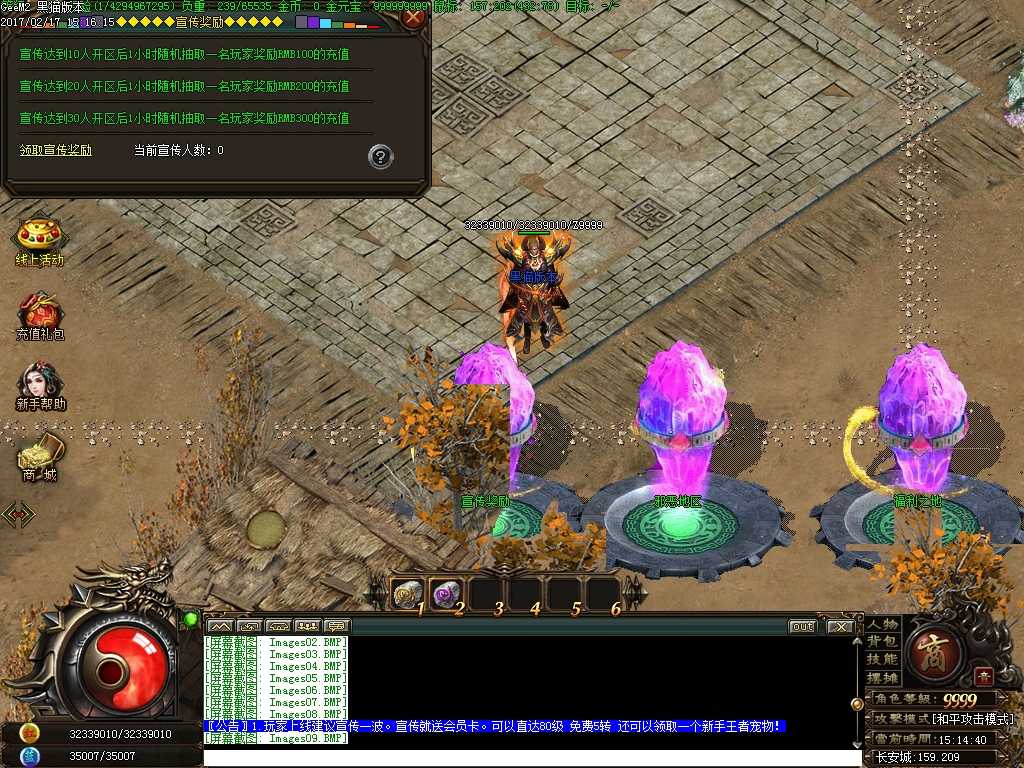 Images10.BMP