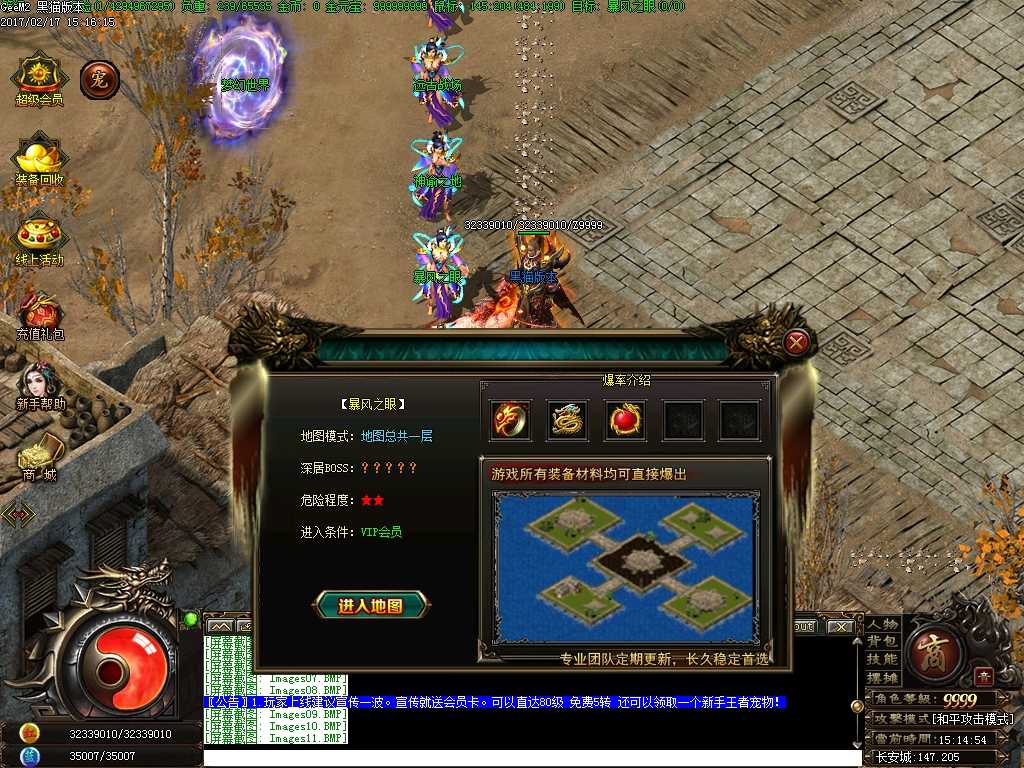 Images12.BMP