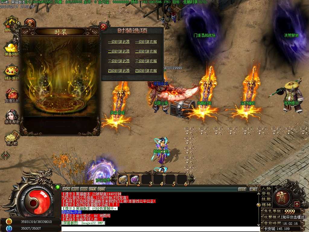 Images23.BMP