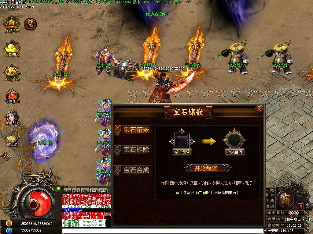 Images24.BMP