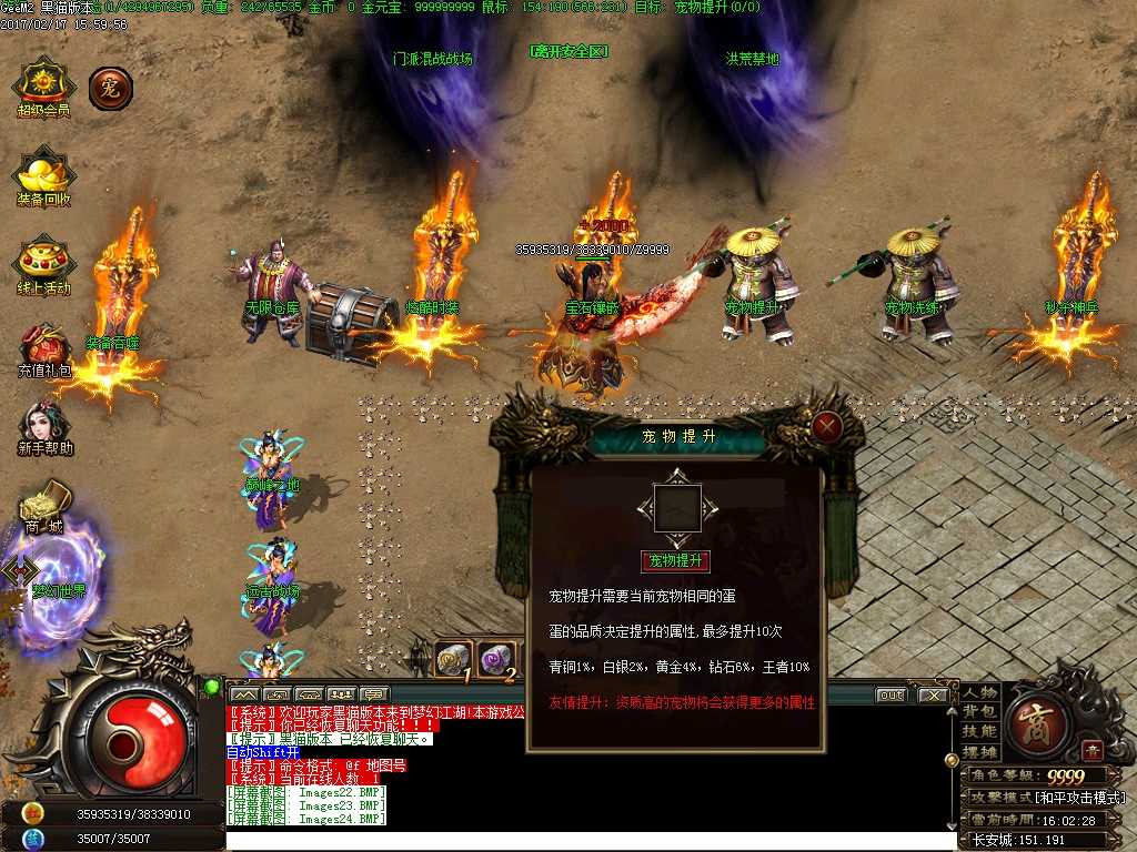 Images25.BMP