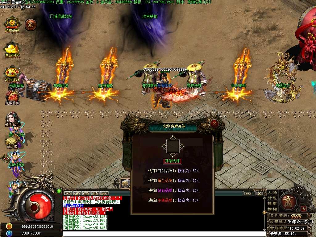 Images26.BMP