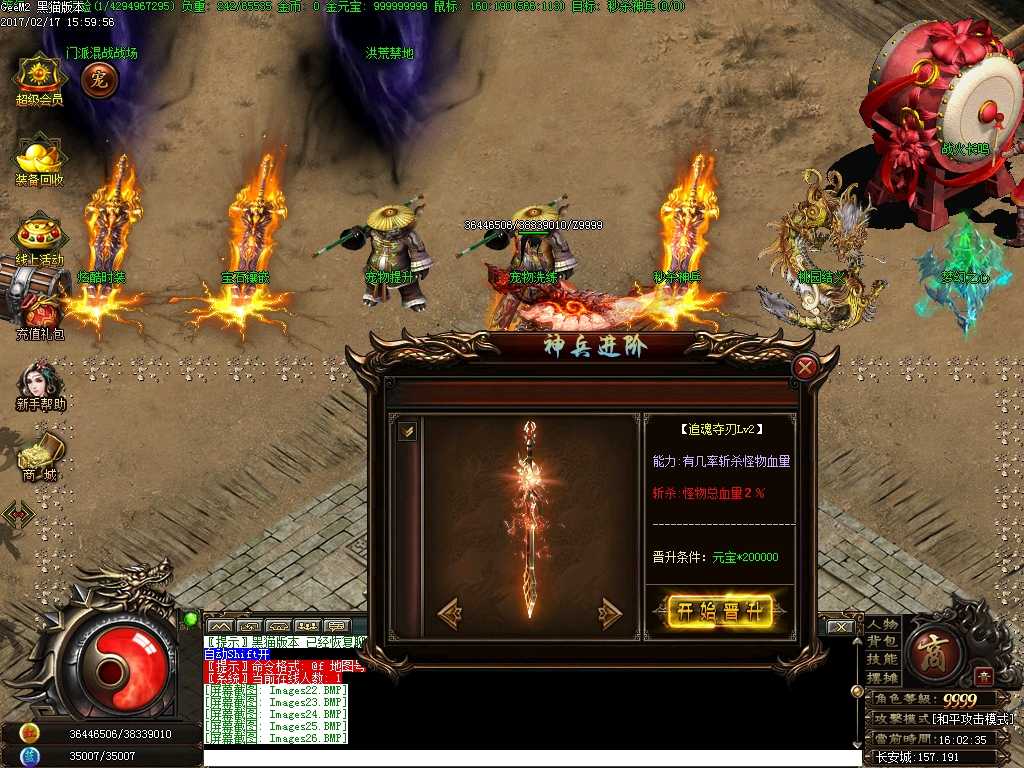 Images27.BMP