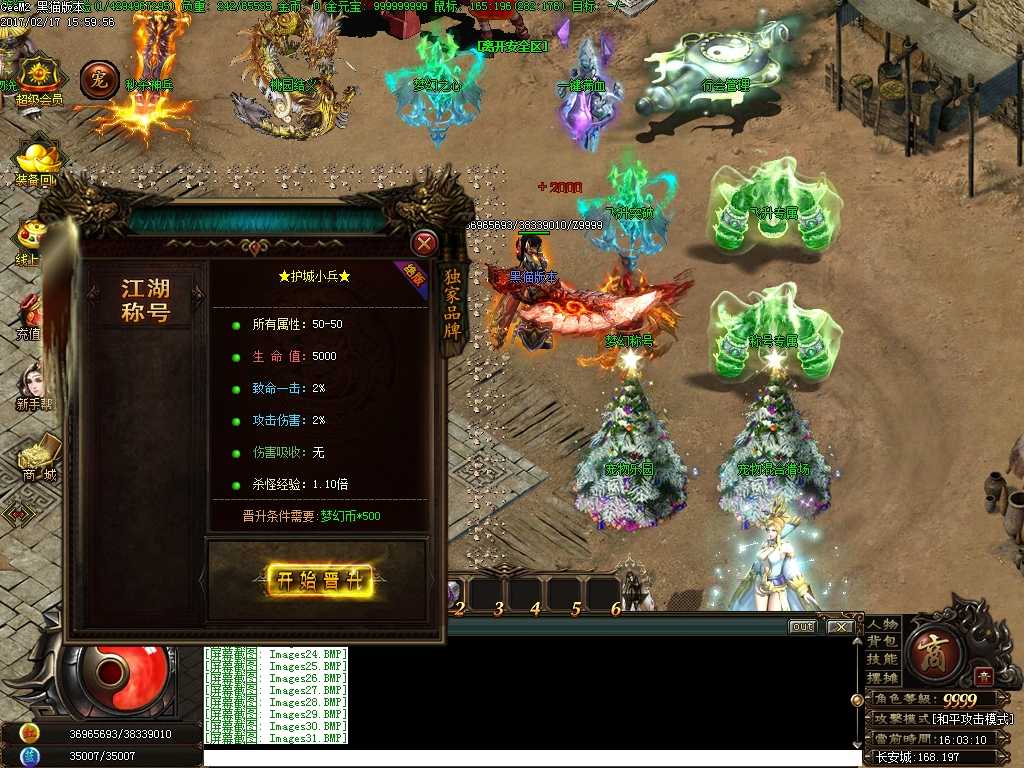 Images32.BMP