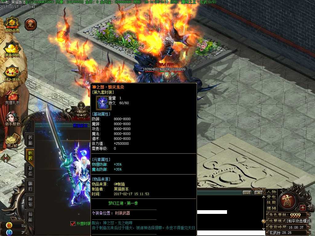 Images42.BMP