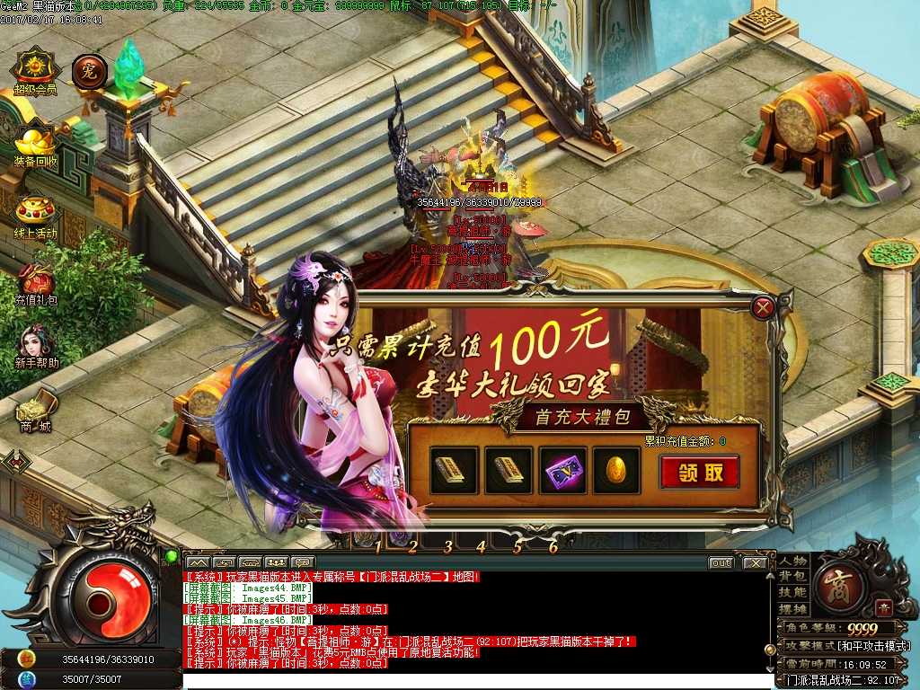 Images47.BMP
