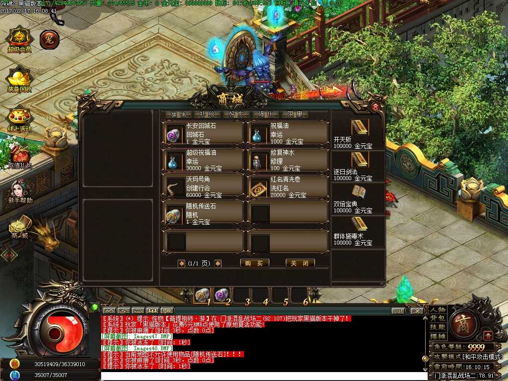 Images49.BMP