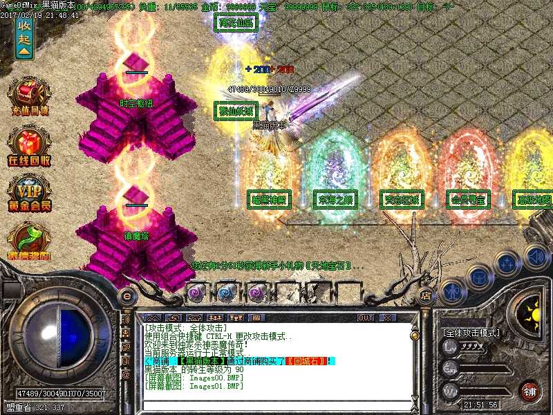 Images02.BMP
